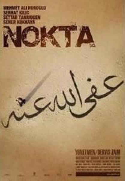 NOKTA (DVD)