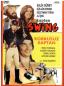 Preview: Kaptan Swing DVD