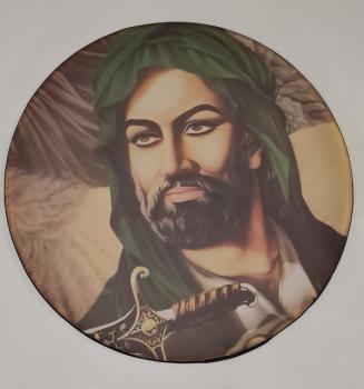 Daf Erbane (Persian)