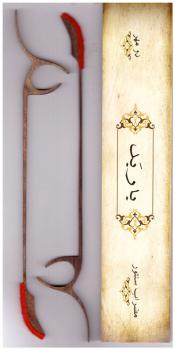 Mizrab For Santoor