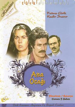Ana Ocagi (DVD)