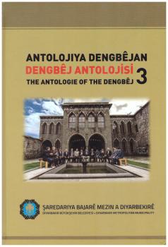 Antolojiya Dengbêjan - Dengbêj Antolojisi