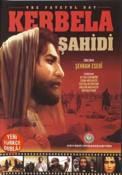 Kerbela Şahidi - VCD