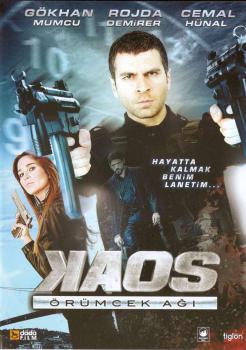 Kaos  (DVD)