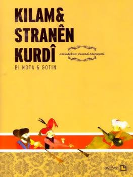 Kilam & Stranên Kurdî