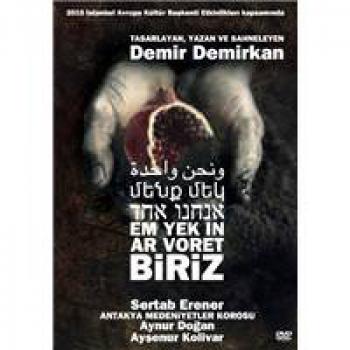 Biriz Sertap Erener (DVD)