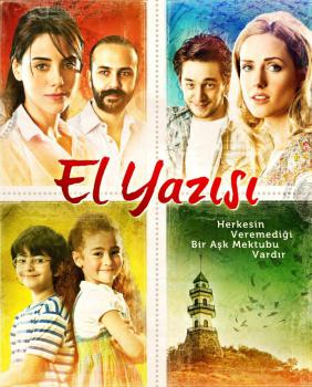 El Yazisi (DVD)