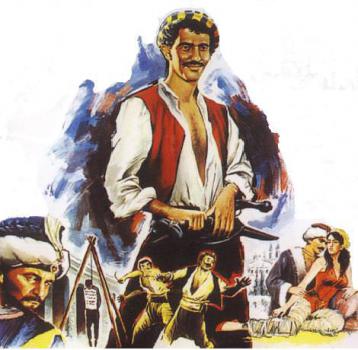 Kozanoglu (VHS)