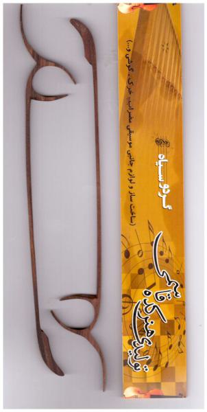 Mizrab For Santoor