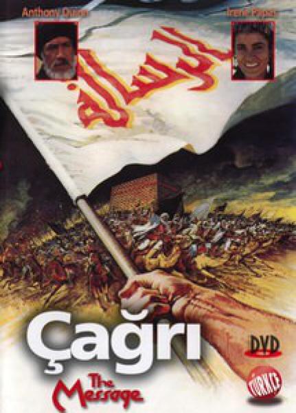 Cagri (DVD)