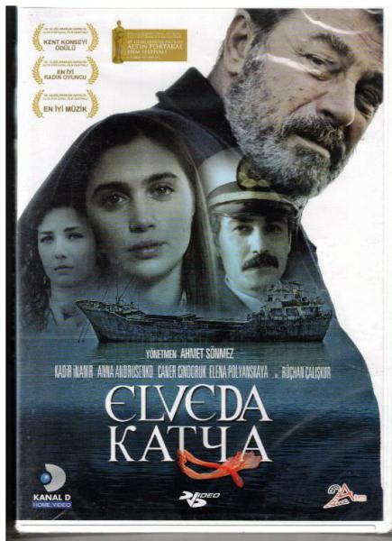 Elveda Katya DVD