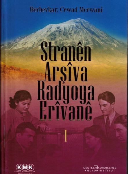Stranên Arsîva Radyoya Erîvanê
