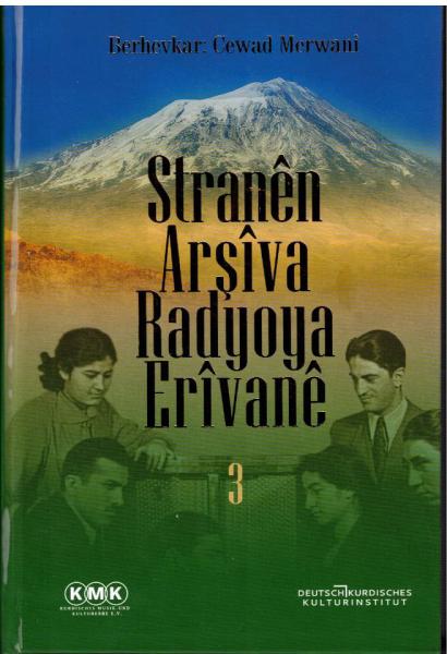 Stranên Arsîva Radyoya Erîvanê