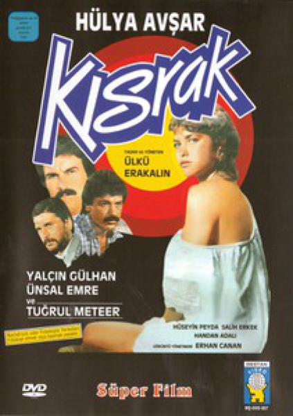 Kisrak (DVD)