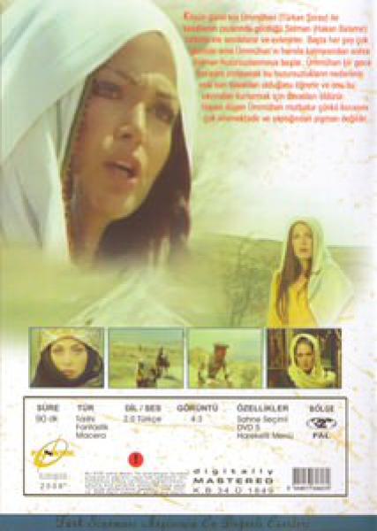 Mahpus (DVD),