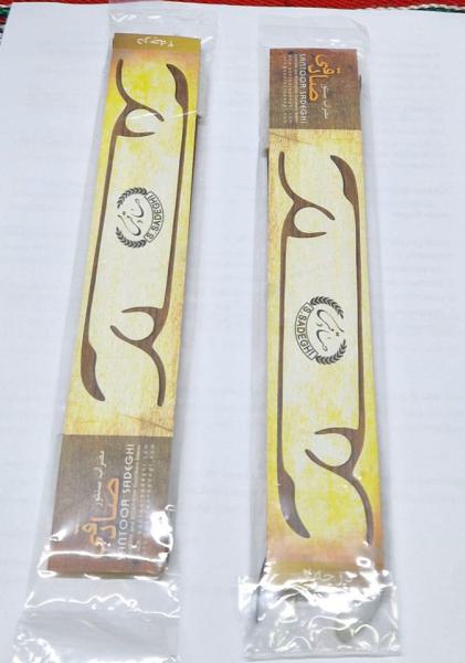 Professional Persian Santoor Sadeghi Gothaer – 9 Steg