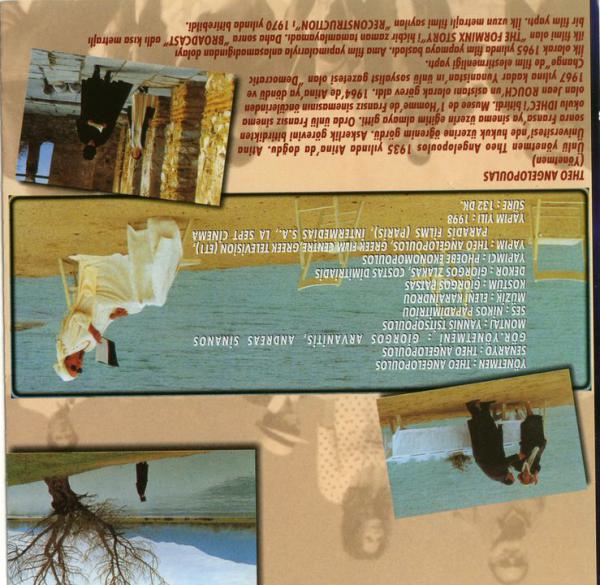 Sonsuzluk Ve Bir Gün