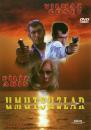 Umutsuzlar (DVD)